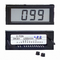 LCD DPM +5V 2V 3.5 DIGIT